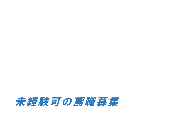 やりたいことやろう！